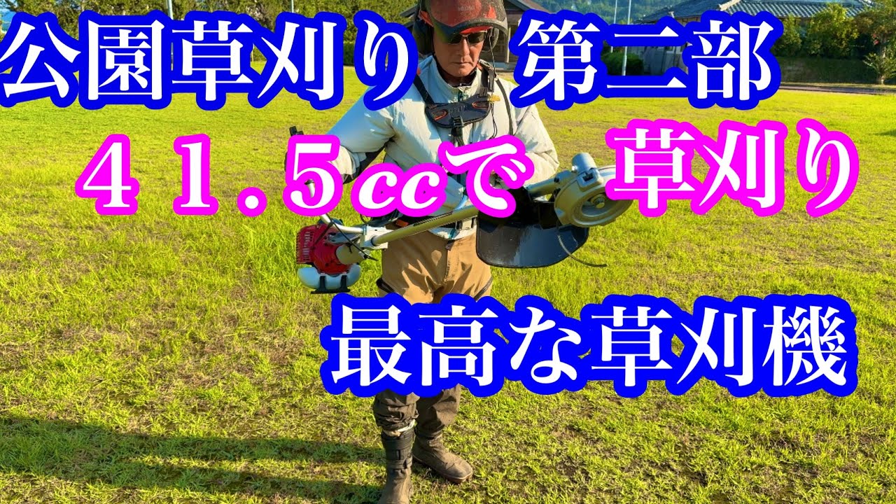 くさこ コーティング担当です👨🏽‍🦱 〜施工事例〜 この度はコーティングのご