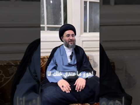 مشي الناس الله يمشيك مهدي الشيرازي