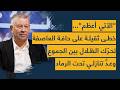 الآتي أعظم خطى ثقيلة على حافة العاصفة تحر ك الظلال بين الجموع وعد تنازلي تحت الرماد الآتي أعظم خطى ثقيلة على حافة العاصفة تحر ك الظلال بين الجموع وعد تنازلي تحت الرماد
