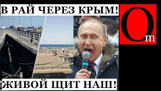 В Крым путин не приедет никогда. Срывает злость на Одессе