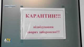 В Україні зафіксували британський штам коронавірусу: протокол лікування буде змінено