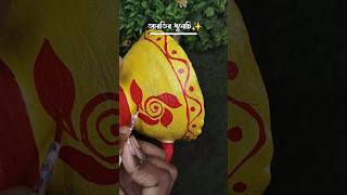 মাটির ভাঁড় রং করা 🖌🎨  #shorts #youtubeshorts #shortvideo