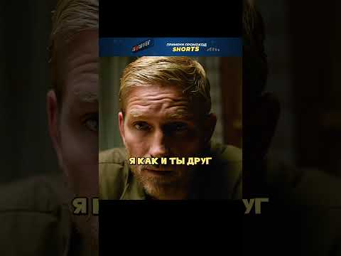 Притворился п*дофилом, чтобы