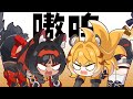 ⚡貓 虎 爭 霸⚡【絕區零/洗腦劇場】