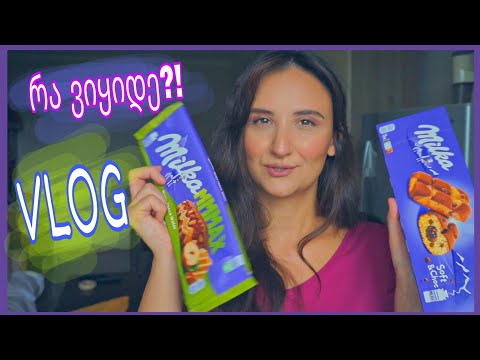 VLOG: რა ვიყიდე აქციით ნიკორაში პირველად?