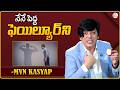 MVN Kasyap : The Silent Killer of Confidence | Negative Self-Talk | SumanTV Anchor Nagaraju