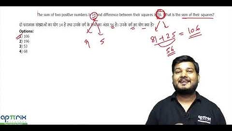 The sum of two positive numbers is 14 and difference between their squ...? (#SSCCGL Maths Questions)