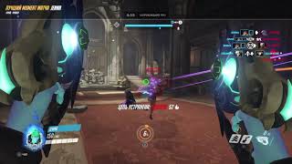 Overwatch Tracer 3 kill streak Eichenwalde