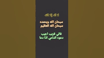 قران كريم #اكسبلور #اكسبلورهاشتاقات #qraan #لايك #صلي_علي_سيدنا_محمدﷺ