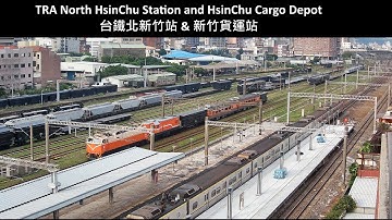 (私人非官方) 台鐵北新竹站 TRA North HsinChu Station (southbound) and HsinChu Cargo Depot