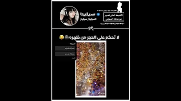 اخترعتها عساس حكمه وقذا Shorts مالي خلق احط هاشتاقات Explore Blackpink Love Bts طلبك 