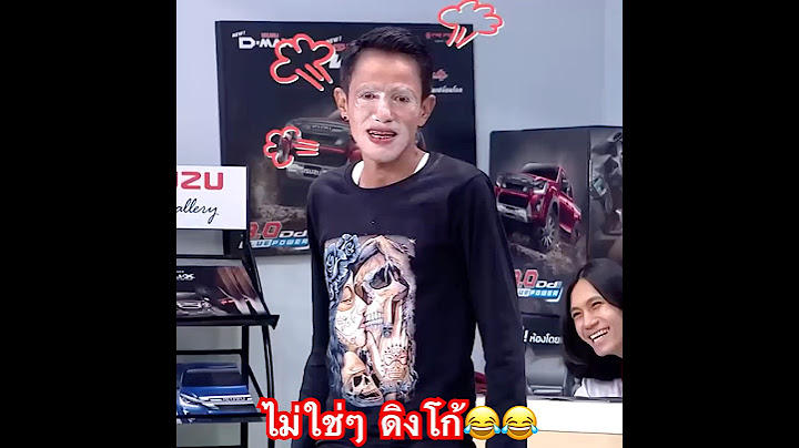 โรเบิร์ตโดนแกง ไม่ใช่ๆ ดิงโก้😂😂 #บริษัทฮาไม่จำกัด #โรเบิร์ตสายควัน #แจ๊สชวนชื่น #ตลก