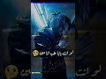 حالات واتس ويجز دورك جاي