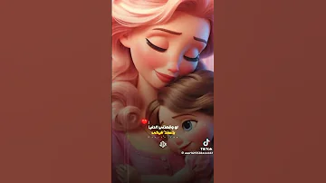 رحمه محسن اوعي تسبيني 