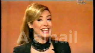 نوال الزغبي : مايطلبه المشاهدون 1