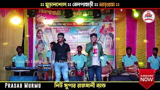 Download lagu Nitung Uihera Aamang Ho Ho || Peased Kumar Murmu || New Santali Program Video 2024 || Santali Video