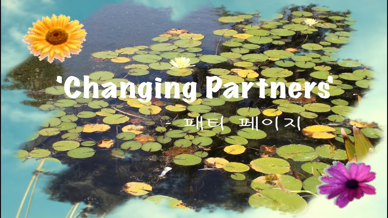 🎵 Changing Partners 🎵 - 패티 페이지 노래 - YouTube