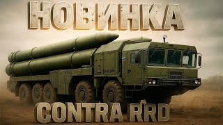 видео: СУХОПУТНЫЕ ВОЙСКА РФ И СЕКРЕТНЫЕ ВОЙСКА ГЛА МЕРЯЮТСЯ СИЛАМИ картинка: СУХОПУТНЫЕ ВОЙСКА РФ И СЕКРЕТНЫЕ ВОЙСКА ГЛА МЕРЯЮТСЯ СИЛАМИ