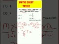 SSC CHSL 2023 Maths | Maths Tricks #MathsManthan #sscchsl #shorts #Maths