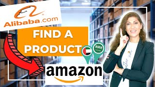 How to use Alibaba and send your products to Amazon UAE & KSA | Product Research using Alibaba screenshot 1