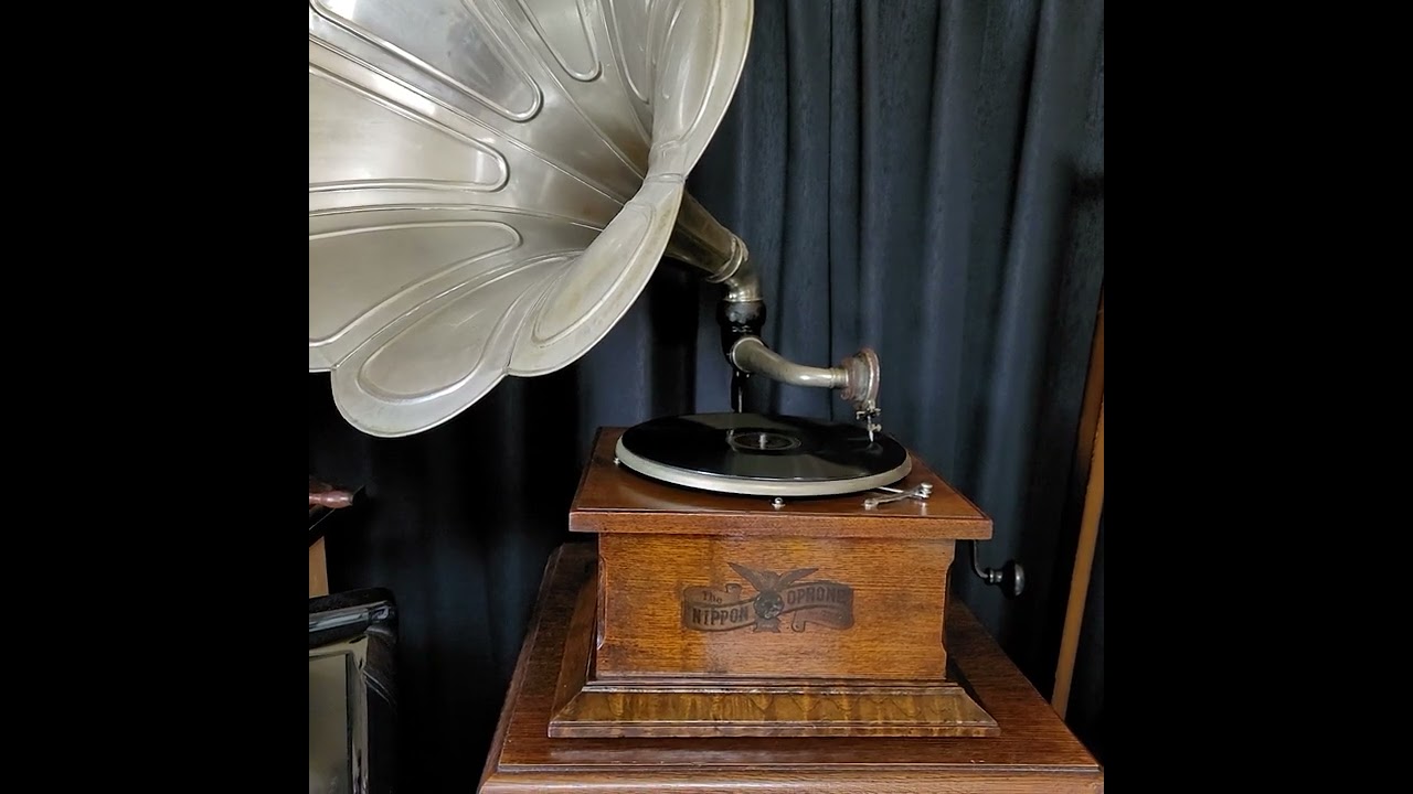 Nipponophone（ニッポノホン）22号 phonograph（蓄音機）試運転動画