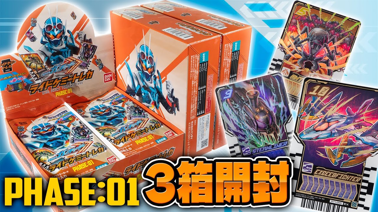 Part 2] I've opened one box and now I have a general idea, so I'll