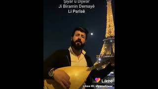 اغنية كردية رائعه Şiyar Û Dijwar Ji Bira Min Der Nayê Li Parisê