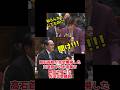 高市首相が完全無視した陛下のお言葉を国会に届けた #吉田忠智 #立憲民主党