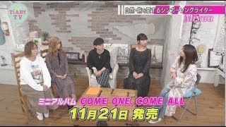 自然・旅を愛するシンガーソングライターMiyuuとネイチャークイズ対決をしちゃいます♪【TiARY TVプラスVR/ゲストコーナー#44＋】