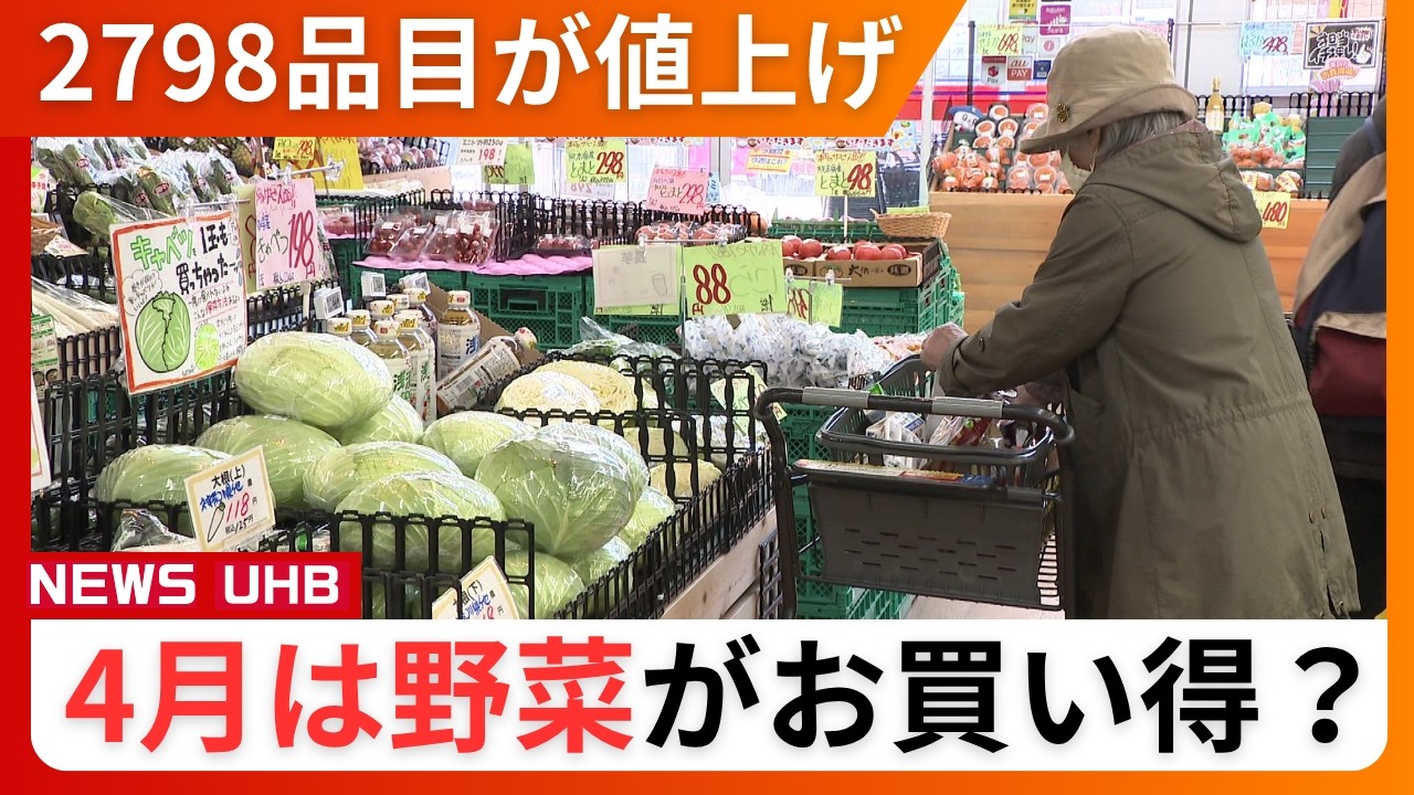 仕入れ値高騰により、こちらの商品は6/8までの限定価格となります!!気になっている方は購入はお早めに！売れてます!!大好評販売中!!＊割引対象外商品＊ 新品 東芝 ルームエアコン RAS-4014TL 4.0kw 2024年モデル 標準工事費込み　99,900円!! TK5399　【リユースのサカイつくば店】 価格改定のお知らせ】