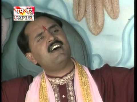 Naa Kar Maan Bandeya Full Song Ram Tere Rakhwala
