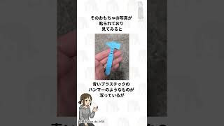 娘が医者の難しい道具の使い方を知っていたが絶対人生1週目じゃない