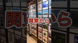 【あなたが主役の写真展】2024.08.17〜08.21 作品紹介（GANREFコーナー）