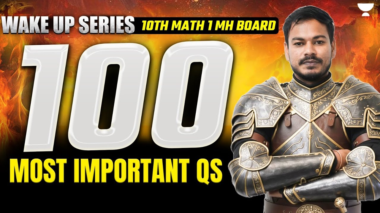 Class 10th Math 1 Algebra 100 Most Important Questions 🔥 SSC Maharashtra Board | By Ram Jadhav Sir