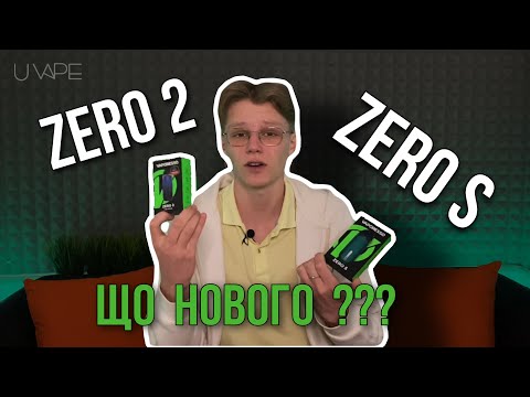 Vaporesso ZERO 2 vs ZERO S | що краще взяти ??