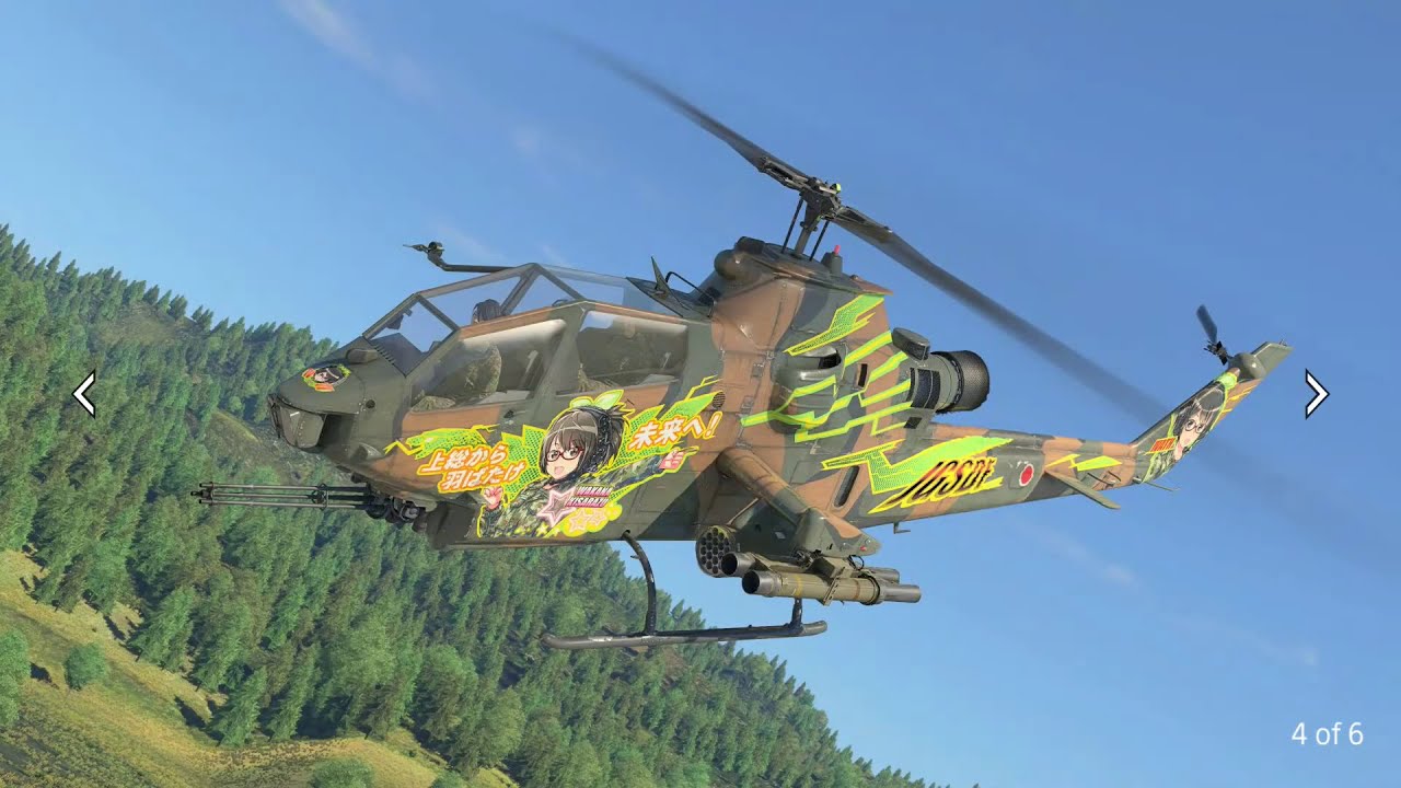 War Thunder Live Stream! (01-12-20) - YouTube