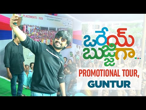 Orey Bujjiga Promotional Tour | Raj Tarun | Malvika | Hebah Patel | Anup Rubens | Vijay Kumar Konda