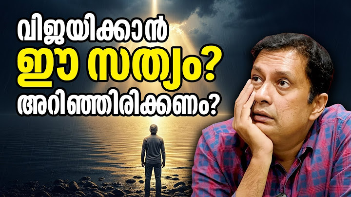 ജീവിതം മുഴുവൻ മാറ്റിമറിക്കുന്ന 3 വാക്കുകൾ! Shocking Secret: 3 Words That Change Your Entire Life!