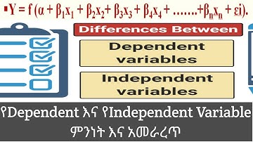 የIndependent እና የDependent Variable አመራረጥ እና ትንተና። How to find Dependent and Independent variables?