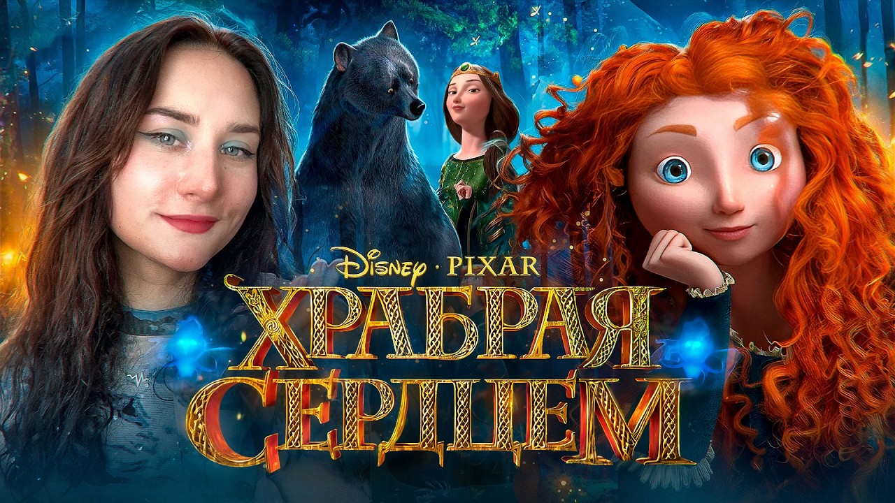 Токсичная мать и дочь-эгоистка? ОБЗОР 