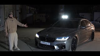 Wengallbi BMW M5 edit