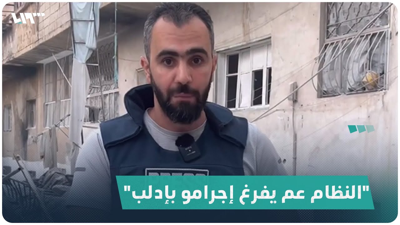 الأسد يحرق المناطق السكنية في محافظة إدلب