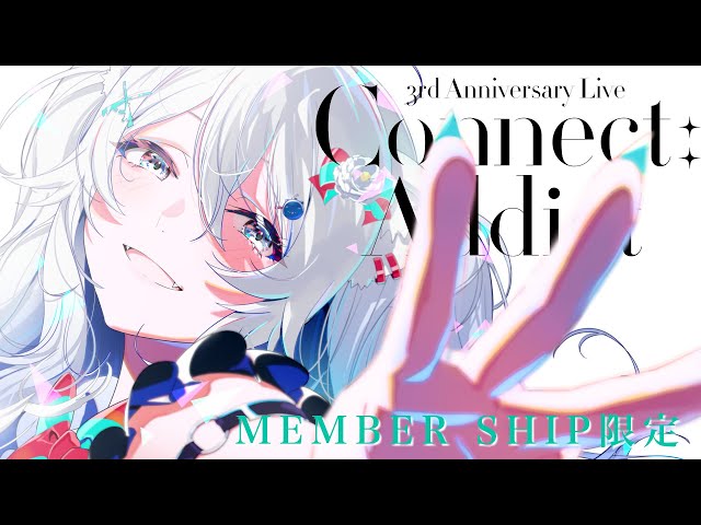 【3DLIVE】メンバーシップ限定ミニライブ✨『Connect Addict』【#獅白ぼたん3周年】のサムネイル