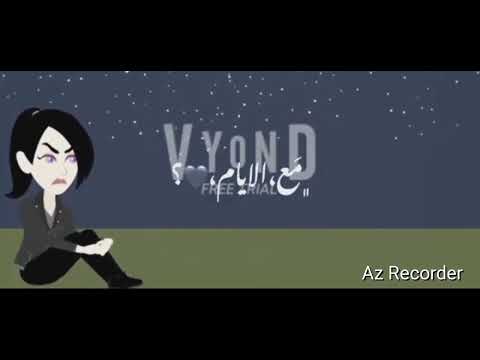 وقالوا عليكي ان انتي عنيكي قاسيه ومفيش فيهامكان تصميم مع ϺÃĹ ÃЌ 