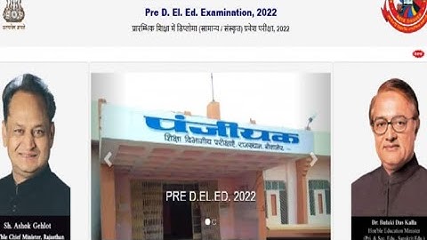 राजस्थान BSTC रिजल्ट 2023 / bstc result 2023 / bstc cut off 2023 / Bstc result update 2023 #bstc2023