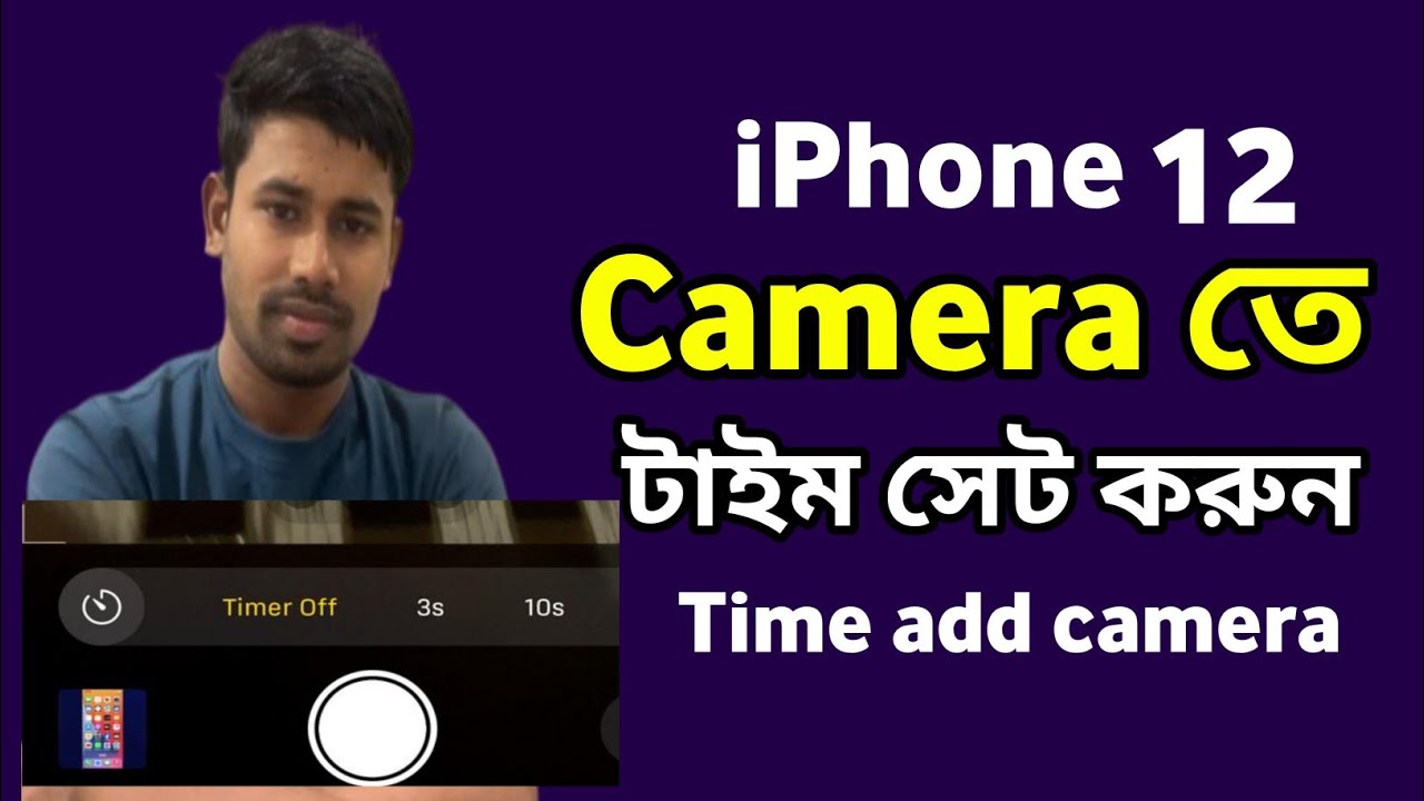 Iphone Time Numbers How To Set Camera Time On iPhone 12 \ আইফোনের 12 কেমেরায় টাইম সেট করুন ...