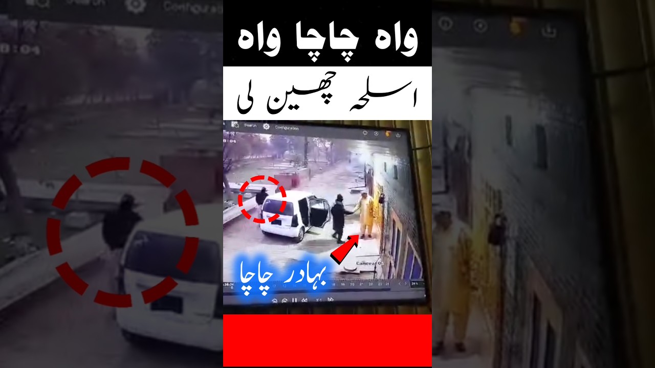 😍 Brave ChaCha 🥰 Wardaat Nakam 😎 Mushtaq Colony Mian Channu Punjab Pakistan