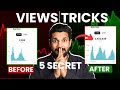 Views kaise badhaye  youtuber par views kaise badhaye  how to increase views on youtube 2024