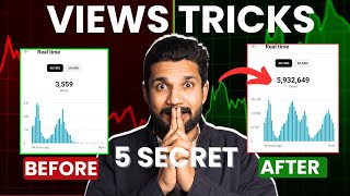 Views Kaise Badhaye? | YouTuber Par Views Kaise Badhaye  How To increase VIEWS on YouTube 2024