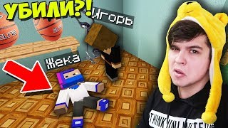 ШКОЛЬНИКИ СОРВАЛИ УРОК ФИЗРЫ В МАЙНКРАФТ | ЖИЗНЬ ШКОЛЬНИКА В MINECRAFT